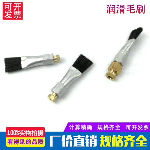 链条油刷 润滑毛油刷 扶梯导轨润滑油刷组件 集中润滑配件