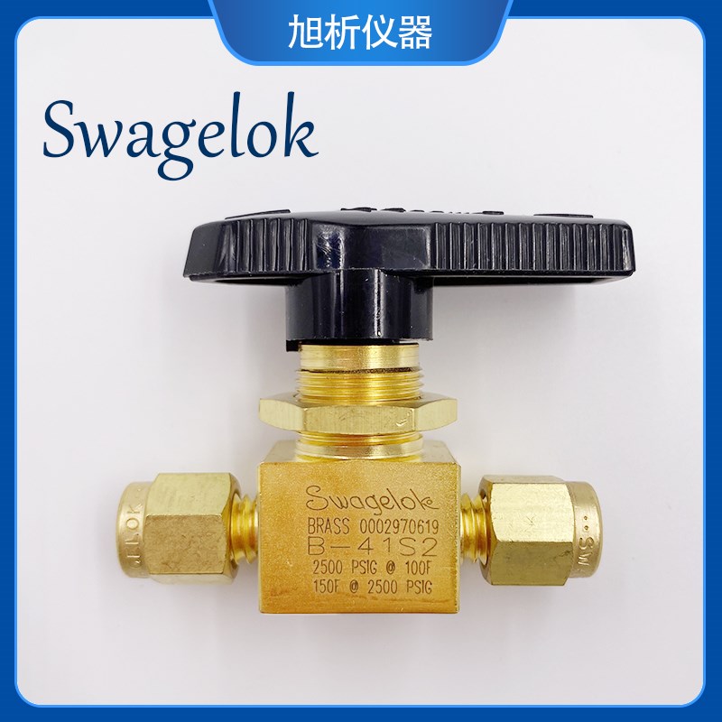 特价安捷伦1/8黄铜二通球阀开关阀0100-2144世伟洛克进口气相色
