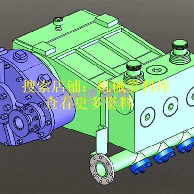 三缸泵设计模型设计参考3DSolidWorks格式图纸【259】