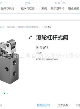 库存现货螺纹接头NPM---G14Q8-PQ10 5无品牌/58712费斯托FELSTO全