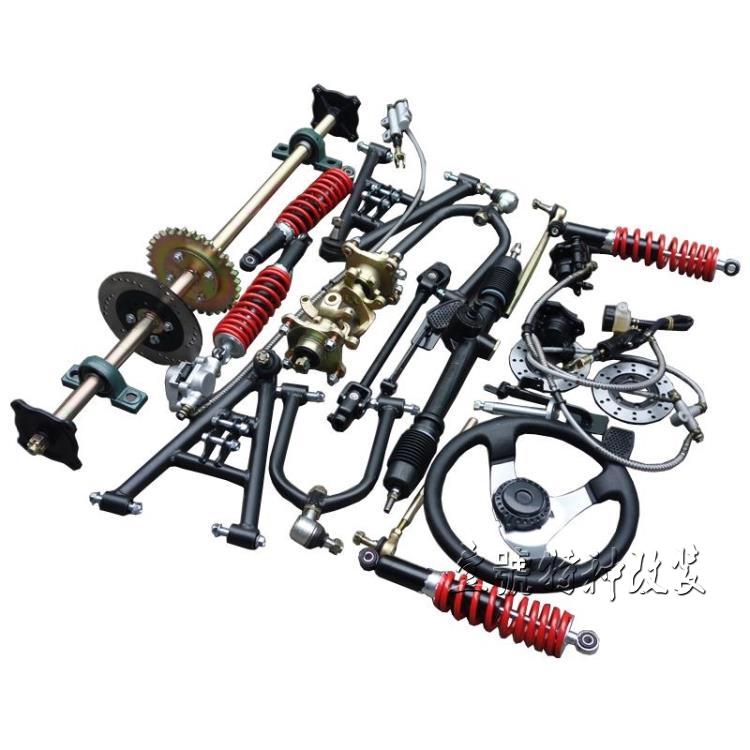 改装卡丁车配件沙滩车刹车前桥四轮电动车前后悬挂转向套件