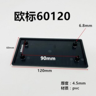 欧标60120黑色端盖铝型材60*120堵头封盖盖板防尘盖美观防刮伤