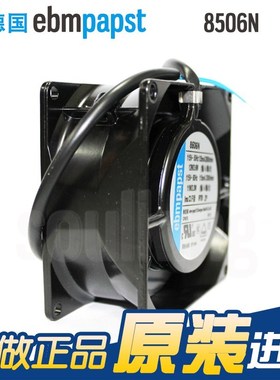 全新原装德国进口 8506N 8500N 115V 8038金属耐高温散热风扇