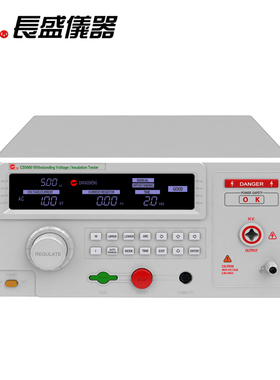 南京长盛CS5600A/CS5601A/CS5602A/CS5603A自动绝缘耐压测试仪