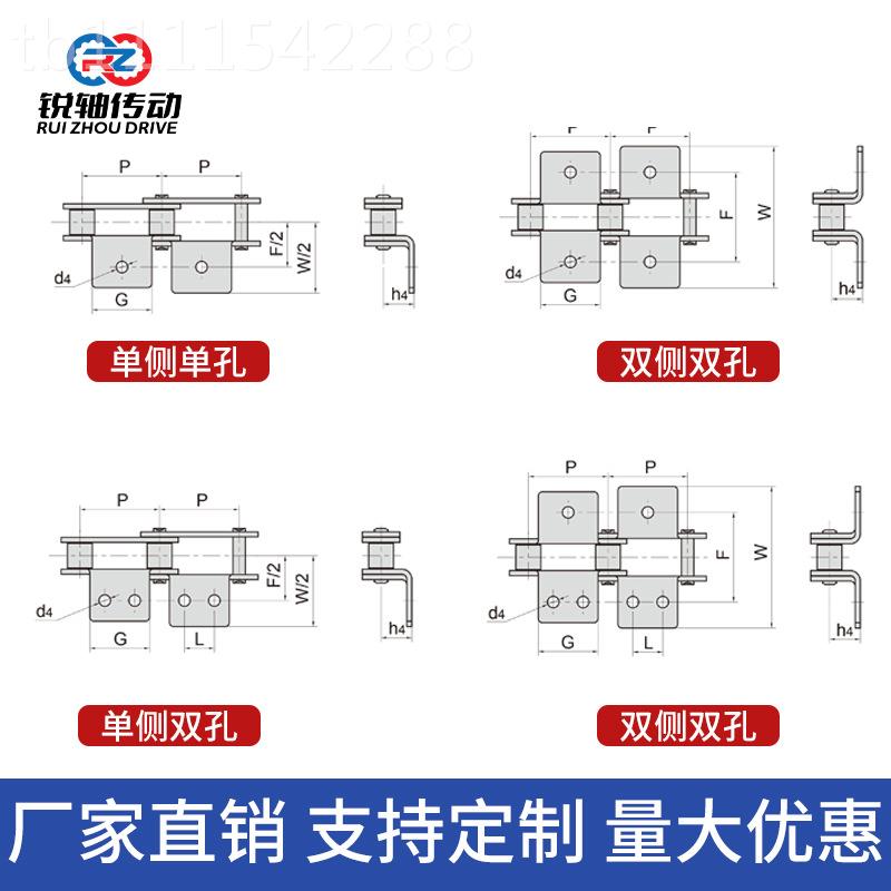 双节无品牌/距板链条 内节制弯板链条20 50内弯板小滚子弯弯板链