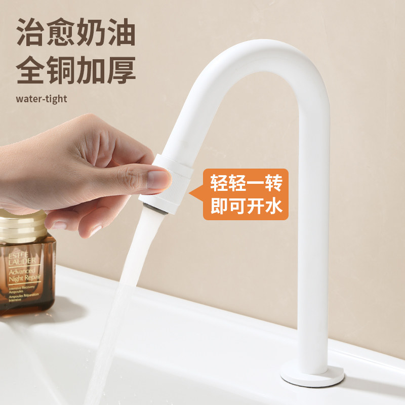 单冷面盆水龙头阳台拖把池白色精铜家用台上盆洗手盆洗脸池防溅水