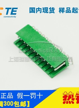 原装AMP安普TE泰科进口连接器接插件280620-1热卖