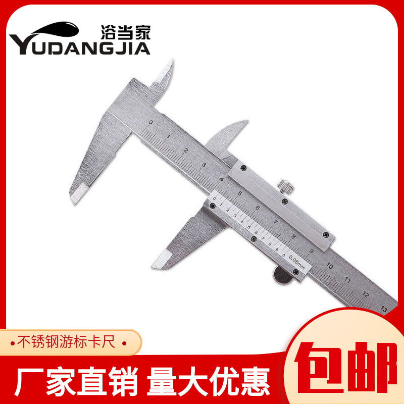 游标卡尺  游标卡尺 高精度迷你文具塑料数显游标卡尺0-160