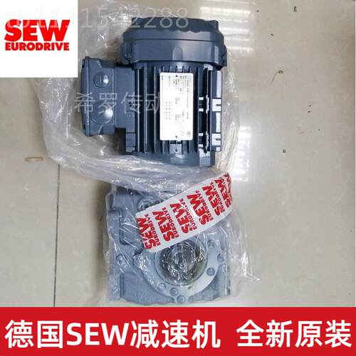 SEW7无品牌/机德国赛威减速机K37K47K5 电原厂正品RSK电FW系列齿
