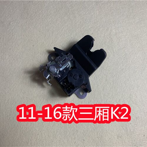 适用KIAK2K3K4K5尾盖锁机后尾门锁后备箱电机尾箱盖锁机马达锁块