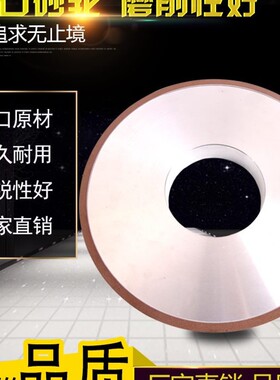 7130平面磨床金刚石砂轮350*40*127*10磨合金砂轮钨钢砂轮CBN砂轮