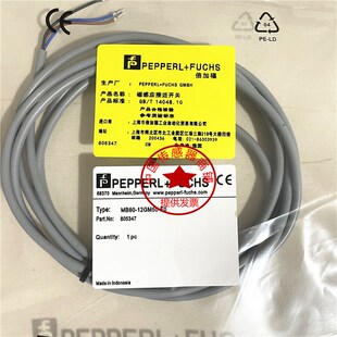 现货热销全新磁场传感器MB80 MB80 PUR磁性 12GM50