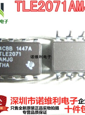 全新原装TLE2071AMJG TLE2071 直插CDIP8电子元器件诺维利电子
