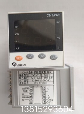 XMTA320常州诺海智能温控仪表XMTA-3101-1205F-K继电器逻辑电平
