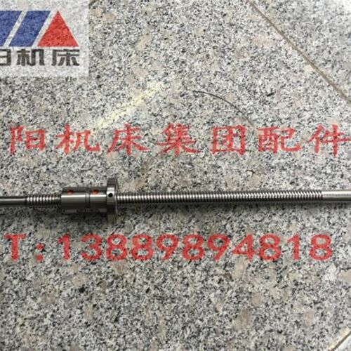 沈阳数控机床CAK3665 CAK4085 上海汉江 滚珠丝杠 X轴 L595 T2005