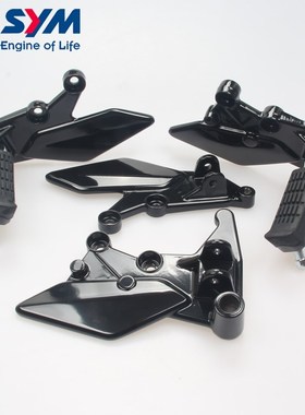 三阳 NH T200 拉力车 XS175T 左/右 脚踏 脚蹬 固定座 脚踏板总成