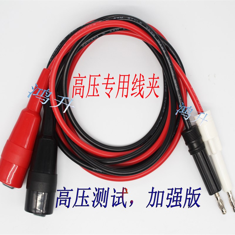 日本菊水耐压测试仪夹高压测试线TL01-TOS TTL03-TOS TOS5050A