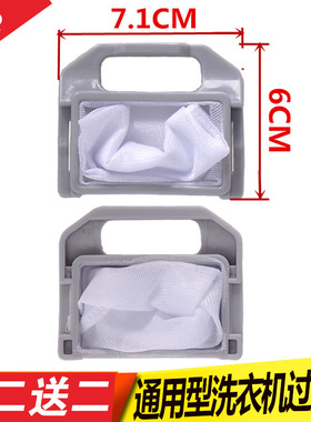 适用惠而浦WI5185 WI5231S WI5268S洗衣机过滤网兜WI4231S WI4237