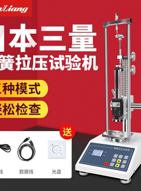 三量数显弹簧测力机测力计拉力压力试验机测试仪器伸缩力度测量仪