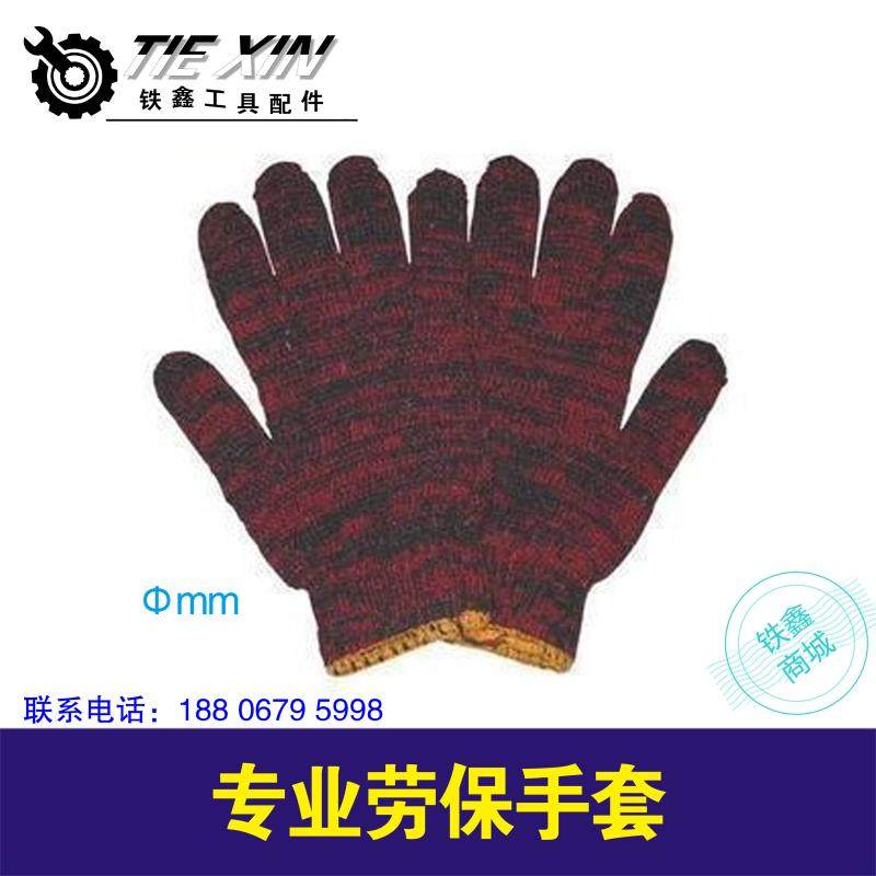 铁鑫电动工具 专业劳保手套,质量保证工作使用 补差价 02796,橡塑材料及制品,塑料桶/塑料瓶/塑料罐,淘宝优惠券,粉丝福利购,淘宝优惠卷