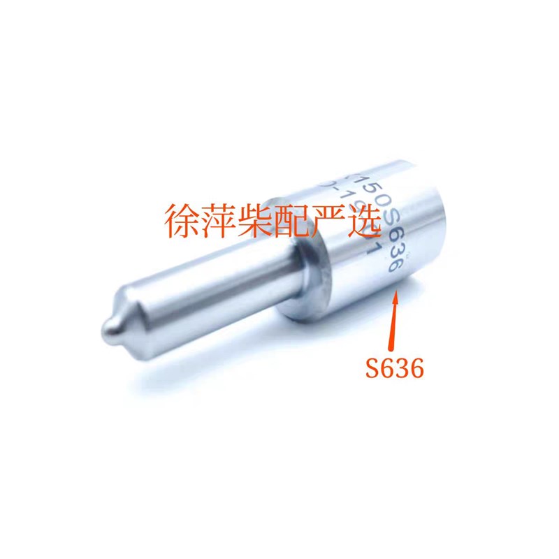 6170油嘴淄柴6170油头Z6170.19.0/S3165淄博6180喷油嘴偶件S636