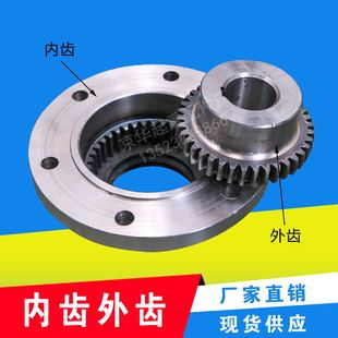 天车齿轮式 制动轮联轴器 传动联轴器 龙门吊用内外齿联轴器 双梁