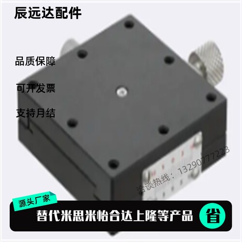 平替怡和XEG25XEG40XEG60XFES25XFES40XFES60X轴进给丝杠式正方形