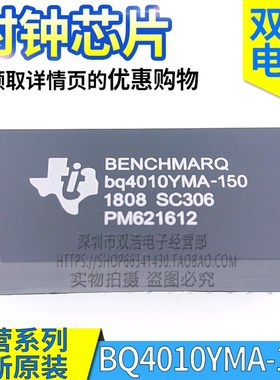 BQ4010MA/BQ4010YMA-150 -70 -85 -100 -120 -200 时钟芯片 DIP28