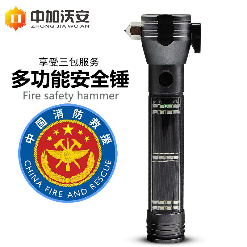 汽车安全锤车用多功能消防手电筒车载破窗器车内应急逃生强光手电