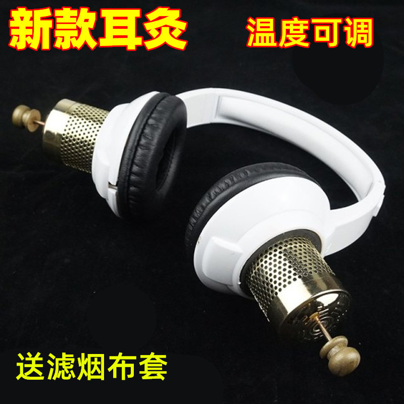 耳朵部艾灸盒随身灸双耳艾灸温灸器艾柱耳灸康耳鸣耳罩艾炙罐