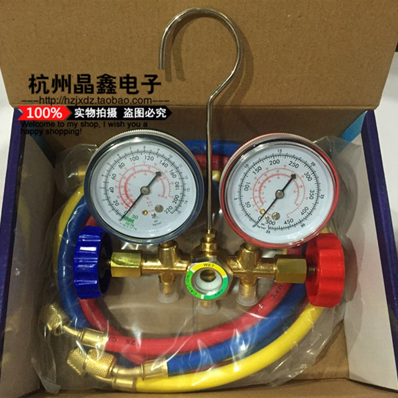 加液双表536空调加氟套装/雪种表/冷媒表/汽车空调加氟表R22 R134