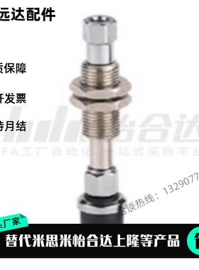 怡和达真空吸盘 E-WEJ51-D6/D4/D2/D8-WEM11-K-6-6/4机械手金具杆
