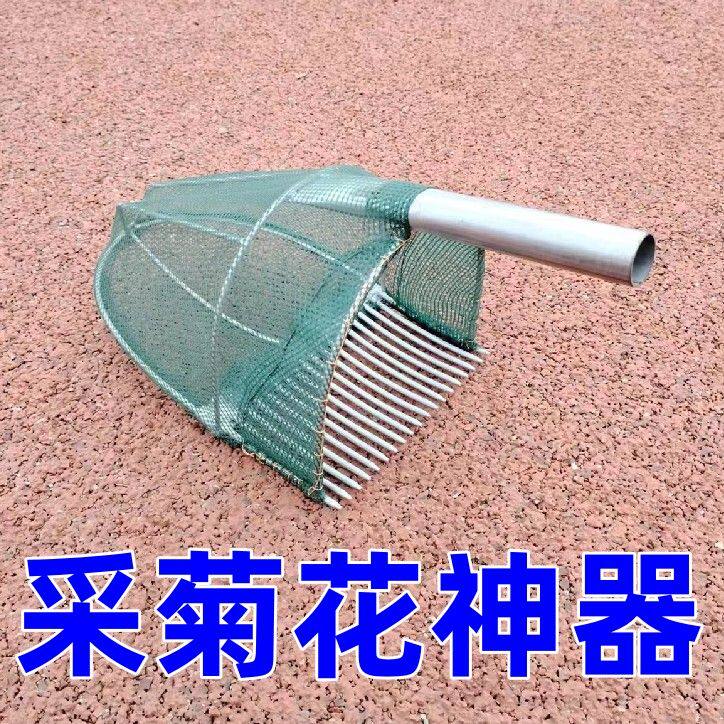采摘神器茶籽摘花机采摘工具收集菊花抄子北京菊胎菊大花采花机