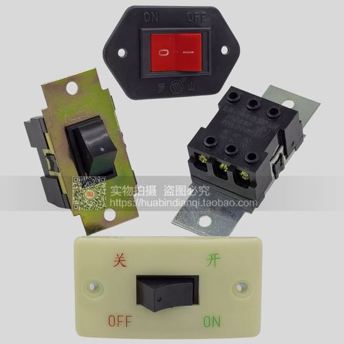 砂轮机开关 HY3-10/3 10/2 10A 面板开关 翘板开关