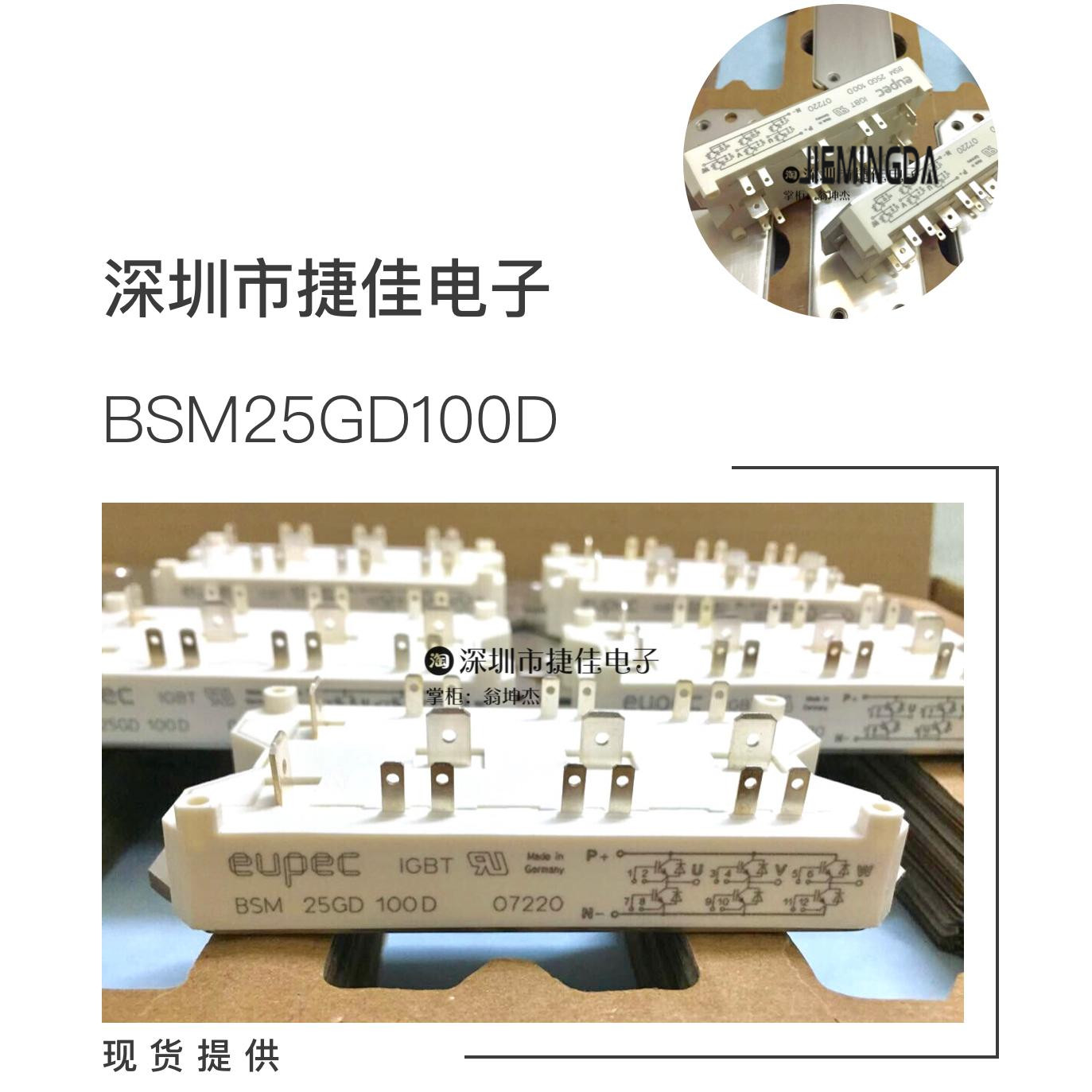 BSM25GD100D BSM25GD120D SKM22GD101D SKM40GD101D SKM22GD123D