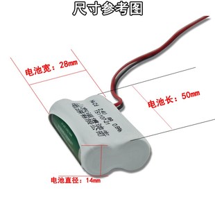 AA5号充电电池组 电蚊拍专用应急灯2.4V镍镉电池5号2串电池AA电池
