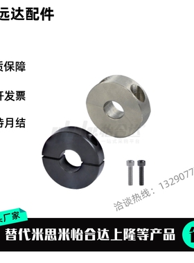 固定环分离型FAQ02-D20-B8FAQ01/FAQ06FAQ02-D13-B8/FAQ06-D12-B6