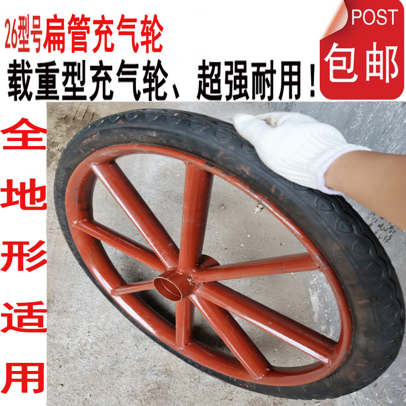 26建筑工地斗车发泡轮胎斗车轮子手推车两轮环卫板车朝阳实心轮胎