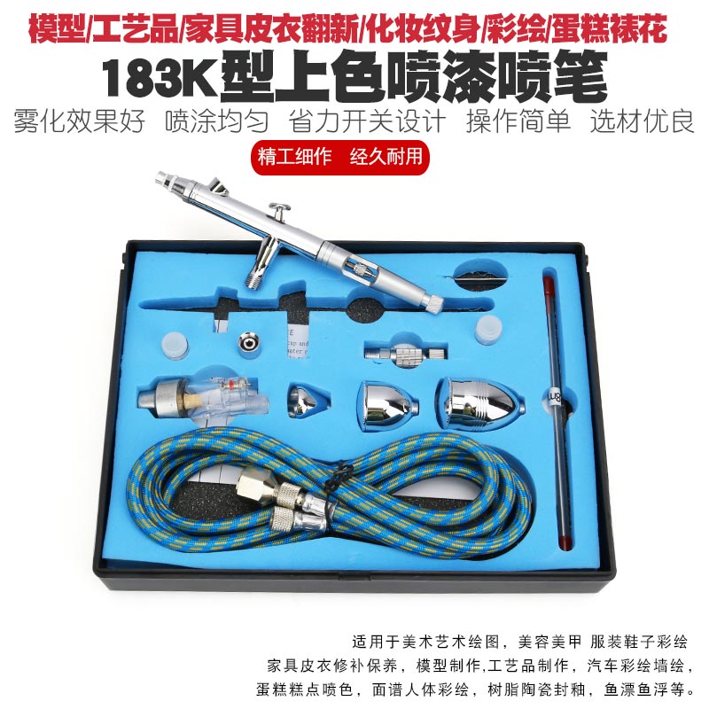 家具皮衣修补复小空压机模型上色喷漆枪气泵服装鞋子墙彩绘喷笔泵