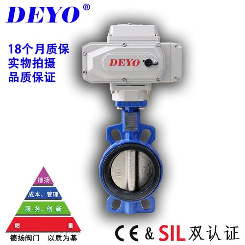 D971X电动蝶阀对夹式软靠背密封无销DN50,65,80,100,125,150,200