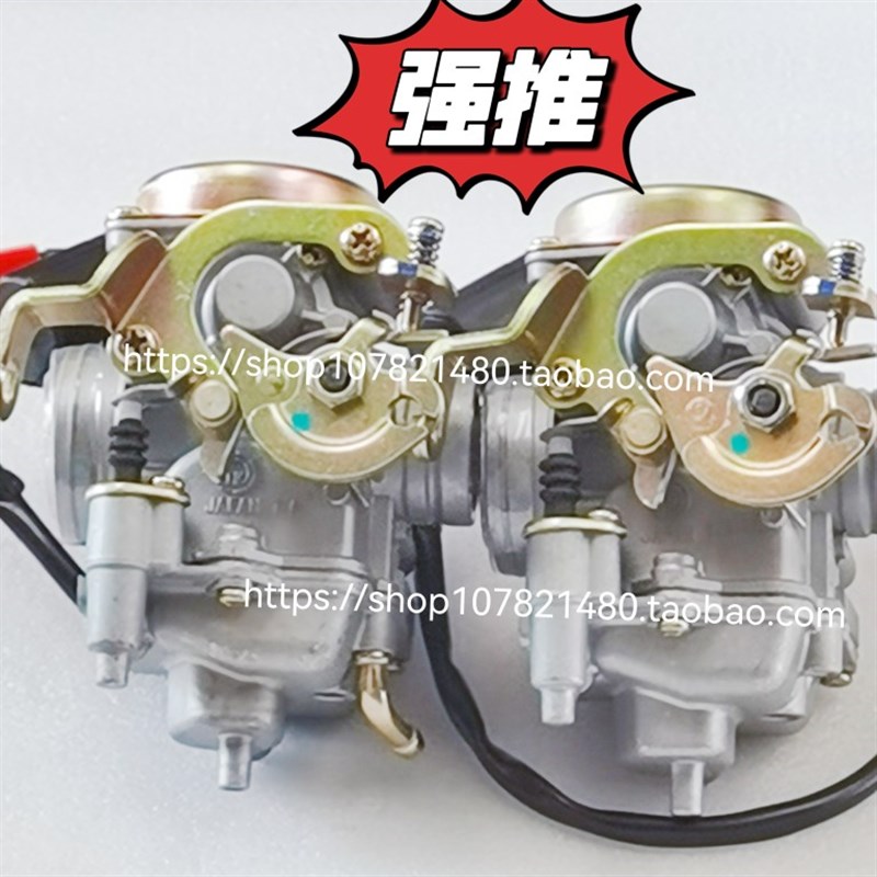 适用豪爵踏板车时代之星HJ100T-2喜之星HJ100T-3/7时尚之星化油器
