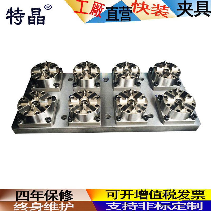 EROWA/3R夹具D100型CNC气动手动1出6/8/9 锣铜公卡盘爱路华电极座