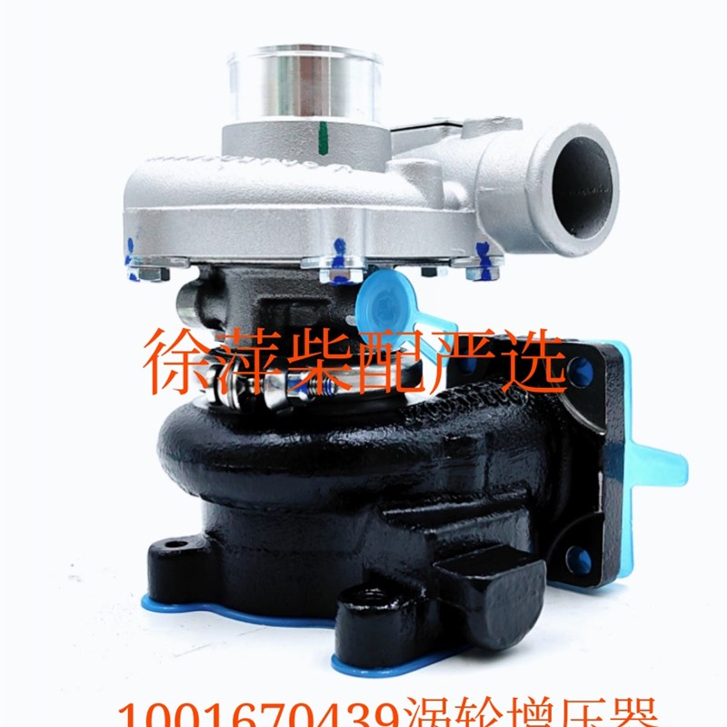 扬州潍柴锐动力WP2.3船机发电机增压器1001670439涡轮增压器JP45K