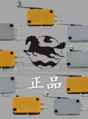 微动开关一开一闭型 三脚开关MICROSWITCH CO LTD KW7-0 1 2 3 0D
