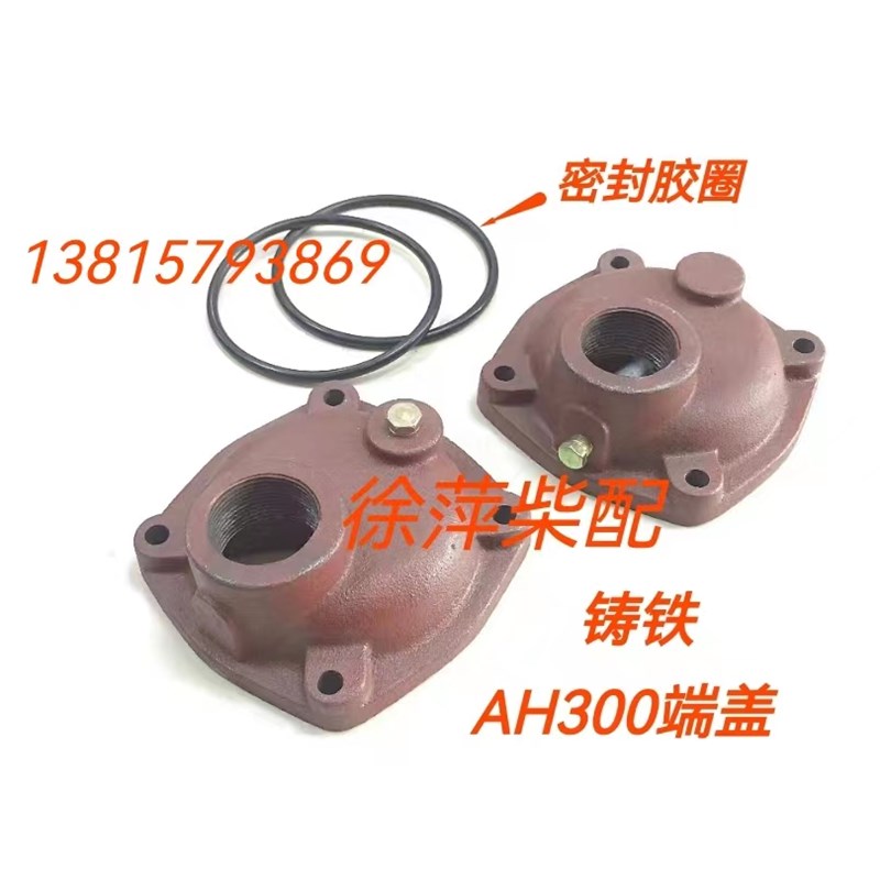 AH300/CH200海淡水热交换器AH300水箱总成适用40-60马力机器改装