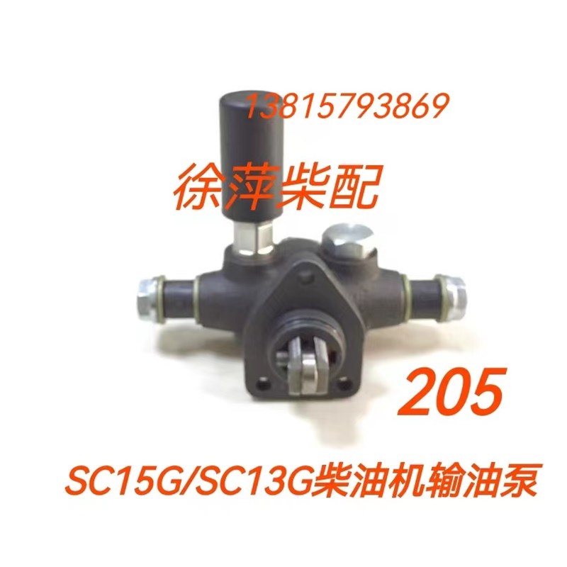 8440360205+A输油泵上柴SC15G/G128柴油机手压泵G128ZLD11船机
