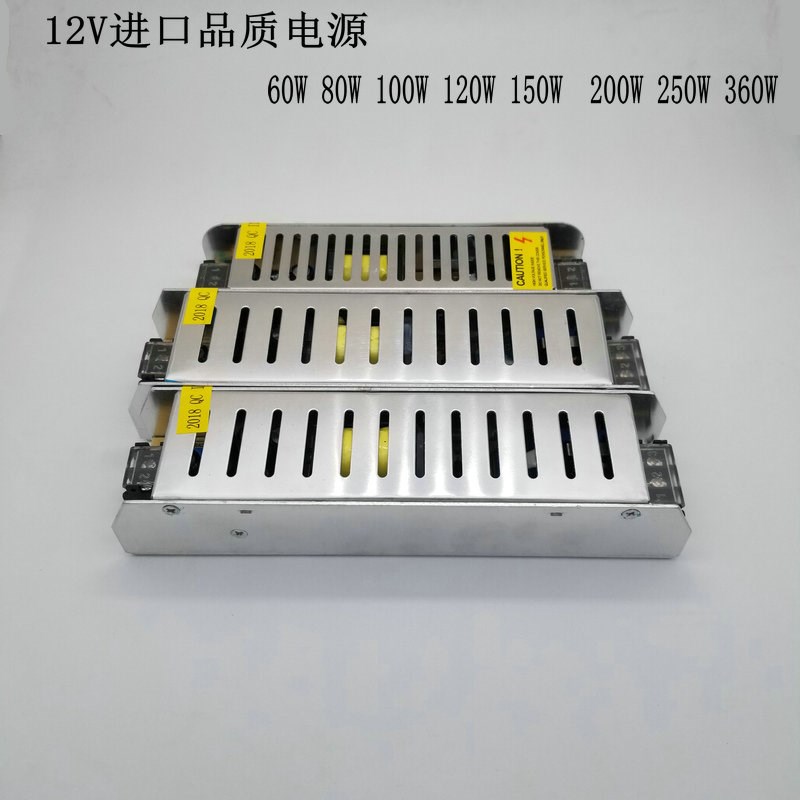 220V转12V开关电源led灯带变压器60W80W100W120W150W200W360瓦