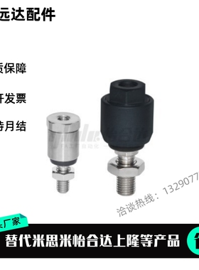浮动接头偏心型 WHB01-M8/M10/M12/M14/M16/M18/M20-1.0/1.25/1.5