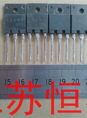 C5297  进口原字拆机彩电行管 直代C5287/C4706