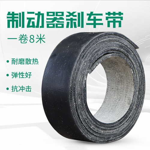 YWZ电力液压制动器刹车皮抱闸皮起重机刹车摩擦片 卷扬机铆钉刹车